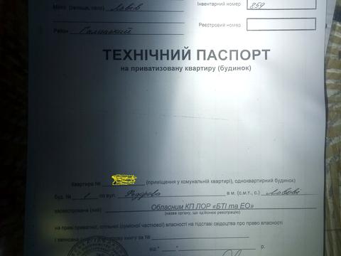 комната по адресу Ивана Фёдорова ул., 1