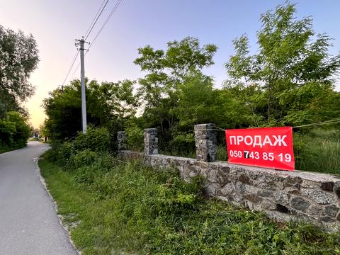 ділянка за адресою 