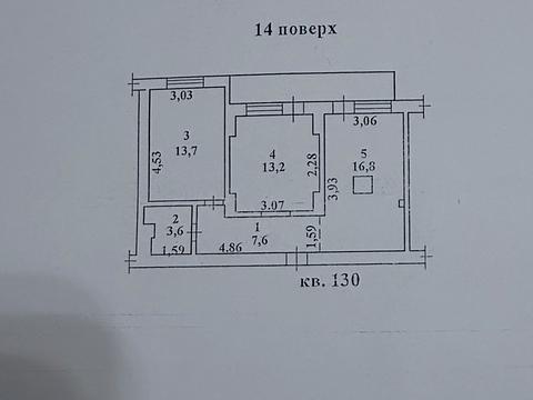 квартира за адресою Райдужний масив вул., 8/1