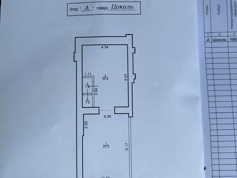 коммерческая по адресу Приозерна ул., 29