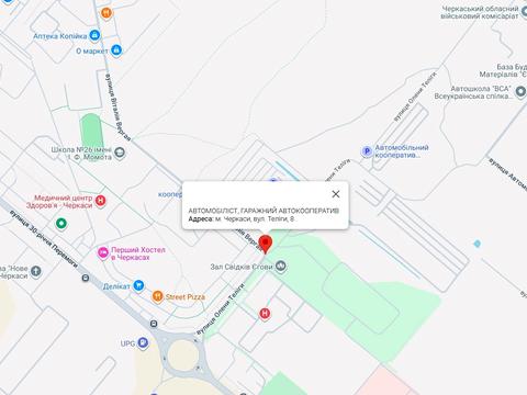 паркомісце за адресою Олени Теліги вул., 8