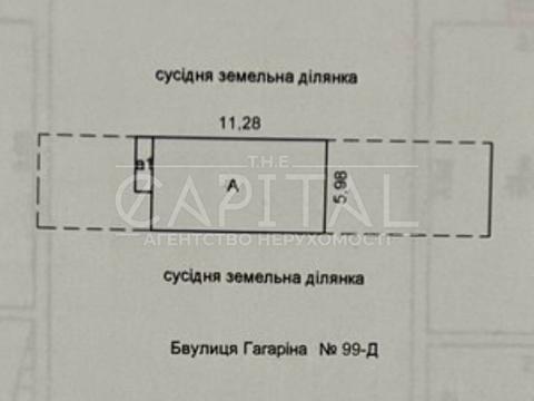дом по адресу Леоніда Каденюка ул., 99д