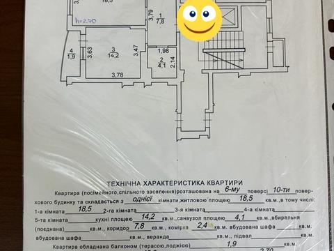 квартира по адресу Липовая Аллея ул., 15