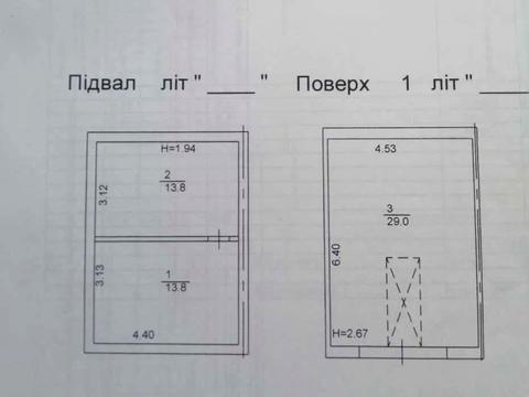 паркомісце за адресою Лаврська вул. (Січневого Повстання), 4