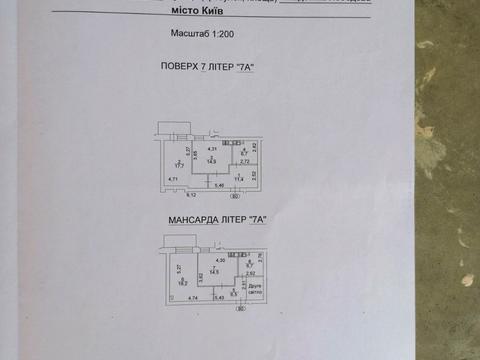 квартира за адресою Академіка Лебедєва вул., 1