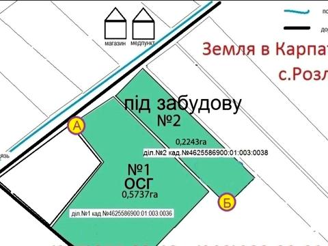 ділянка за адресою Смерічка вул., 1