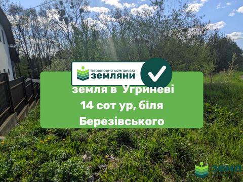 ділянка за адресою яремчука
