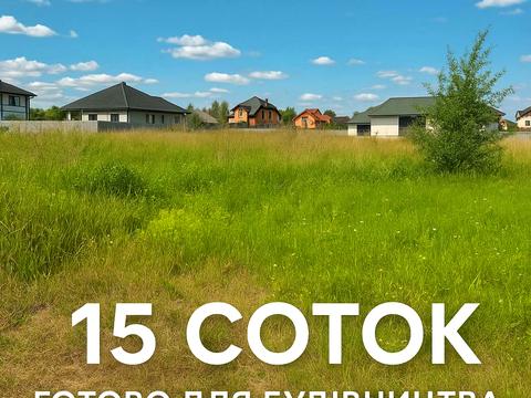 ділянка за адресою Освітянська 44