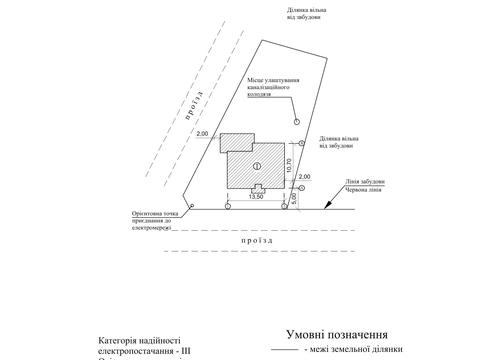 дом по адресу с. Лебедевка, Щаслива