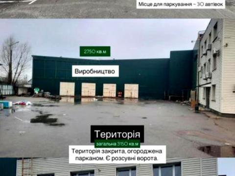 участок по адресу Авіаконструктора Петра Балабуєва ул. (Екскаваторна), 37