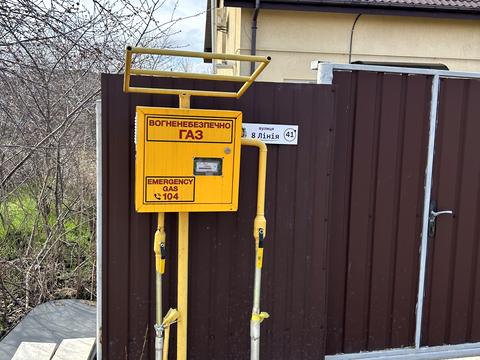 будинок за адресою Степова