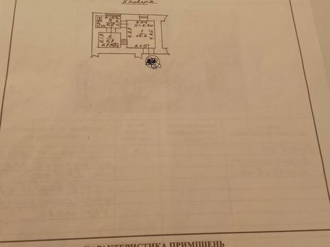 квартира за адресою Косвена вул., 32