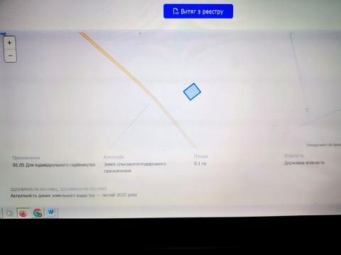 участок по адресу 
