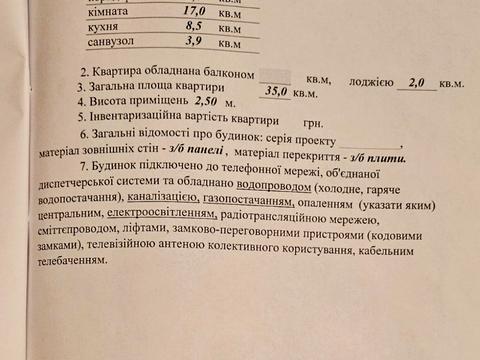 квартира за адресою Козацька вул., 5