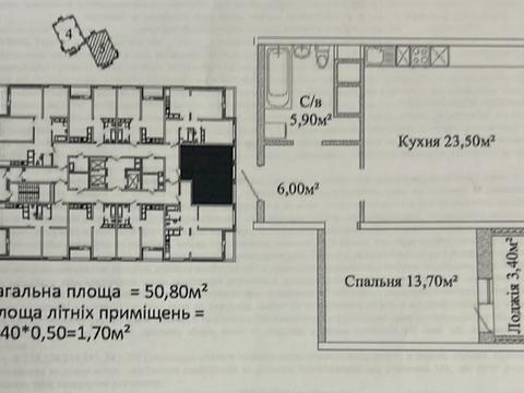 квартира за адресою Варненська вул., 8