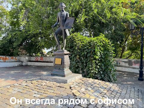 коммерческая по адресу Дерибасовская ул., 1