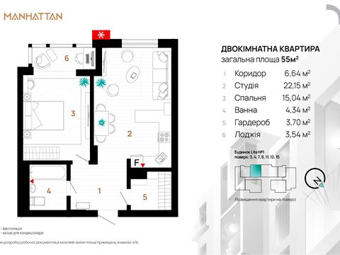 квартира по адресу Ленкавского ул., 34