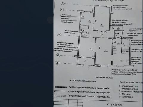коммерческая по адресу Солнечный микрорайон ул., 36