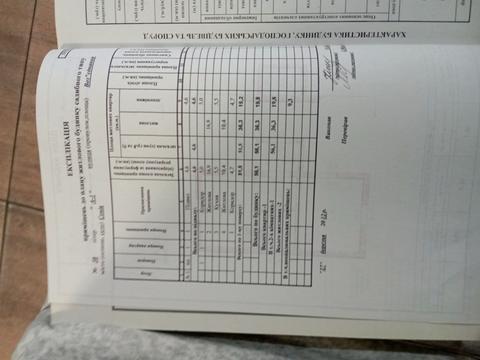 дом по адресу возєднання