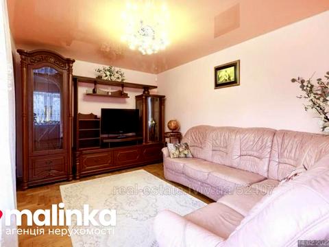 квартира по адресу Коперника ул., 8