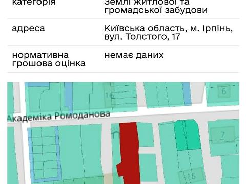 участок по адресу Академіка Ромоданова ул. (Льва Толстого)