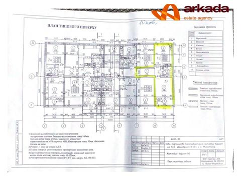 квартира за адресою декабристів, 45