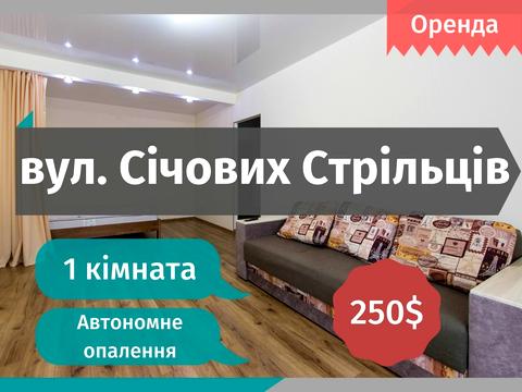 квартира по адресу Сечевых Стрельцов ул., 68б