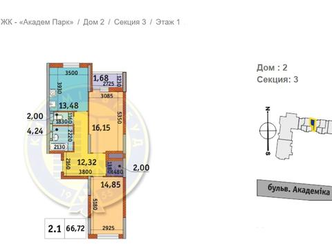 квартира по адресу Академика Вернадского бульв.