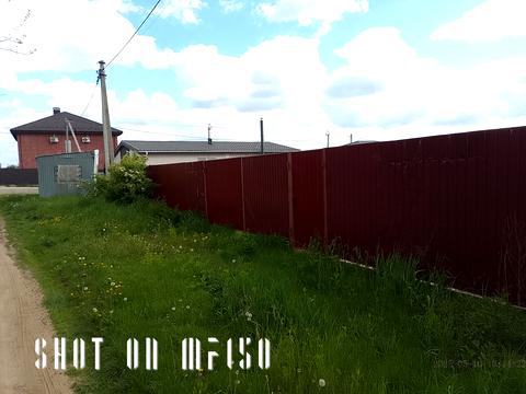 участок по адресу 