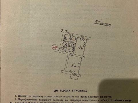 квартира по адресу Данилевского ул., 17
