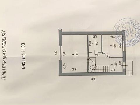 дом по адресу Проспект миру
