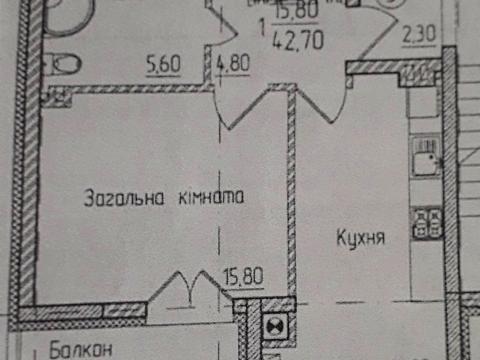 квартира за адресою Руська вул., 236-Б