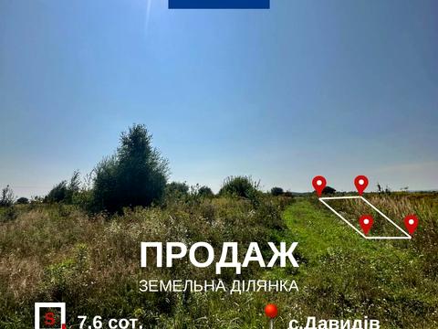 ділянка за адресою 