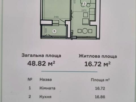 квартира по адресу Бульвар Центральный, 28