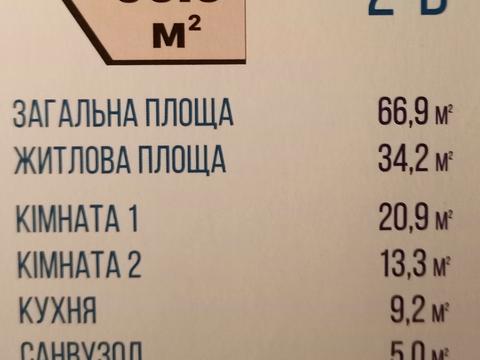 квартира по адресу Богдана Хмельницкого ул., 31