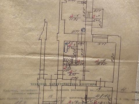 комерційна за адресою Марії Конопницької вул., 14