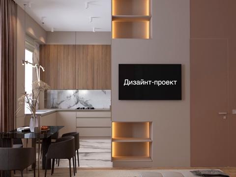 квартира по адресу Бульварно-Кудрявская ул. (Воровского), 14