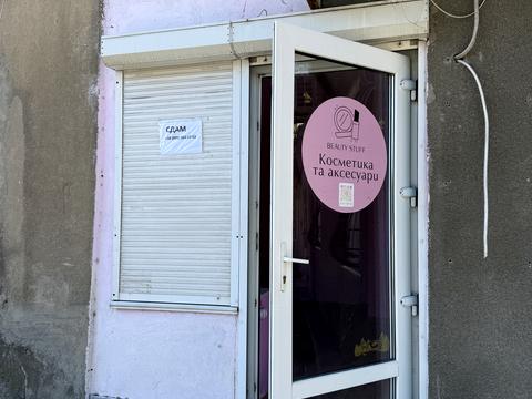 коммерческая по адресу Краснослободской спуск, 20