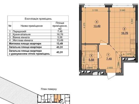 квартира за адресою Віктора Некрасова вул. (Північно-Сирецька), 6