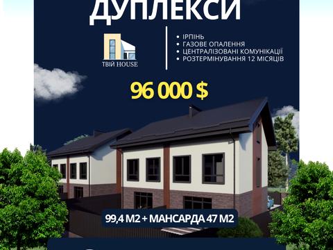 будинок за адресою Академіка Ромоданова вул. (Льва Толстого), 44