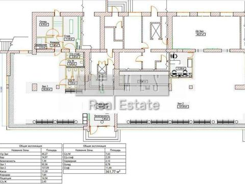 коммерческая по адресу проспект Голосіївський, 93