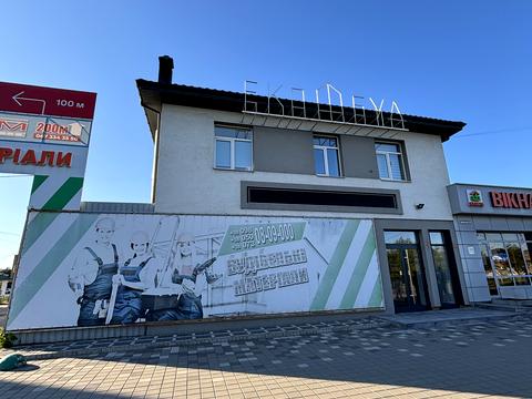 коммерческая по адресу Київська ул., 33