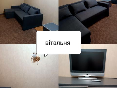квартира по адресу Академика Глушкова просп., 21