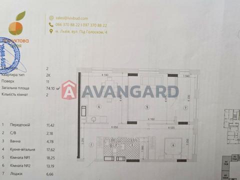 квартира по адресу Под Голоском ул., 4