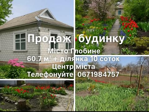 будинок за адресою Садова