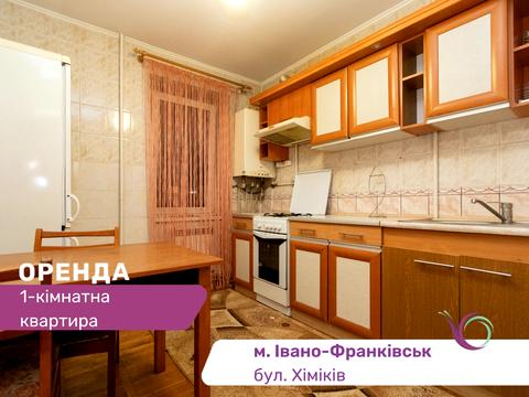 квартира по адресу Химиков ул., 15