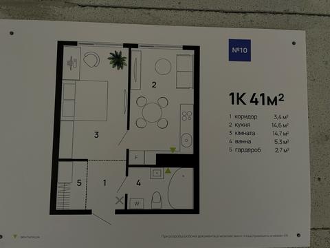квартира за адресою Романа Левицького вул., 3