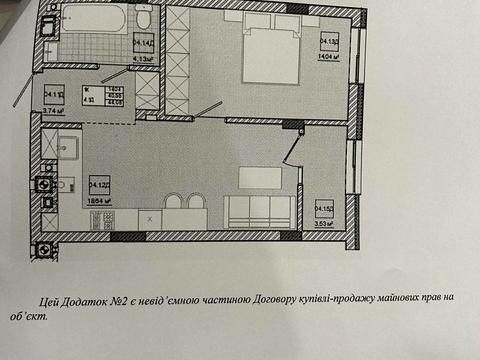 квартира по адресу Львовская ул., 14