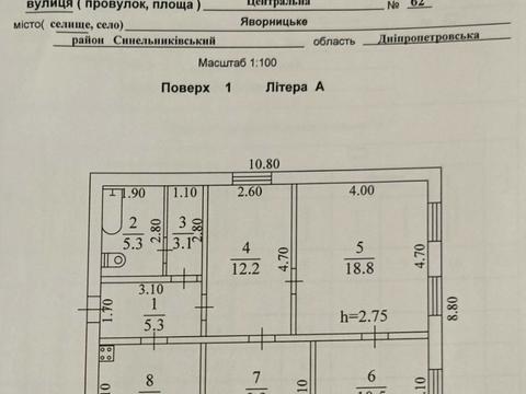 дом по адресу Центральна