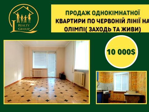 квартира по адресу Владимира Великого ул. (Олександра Поля), 24